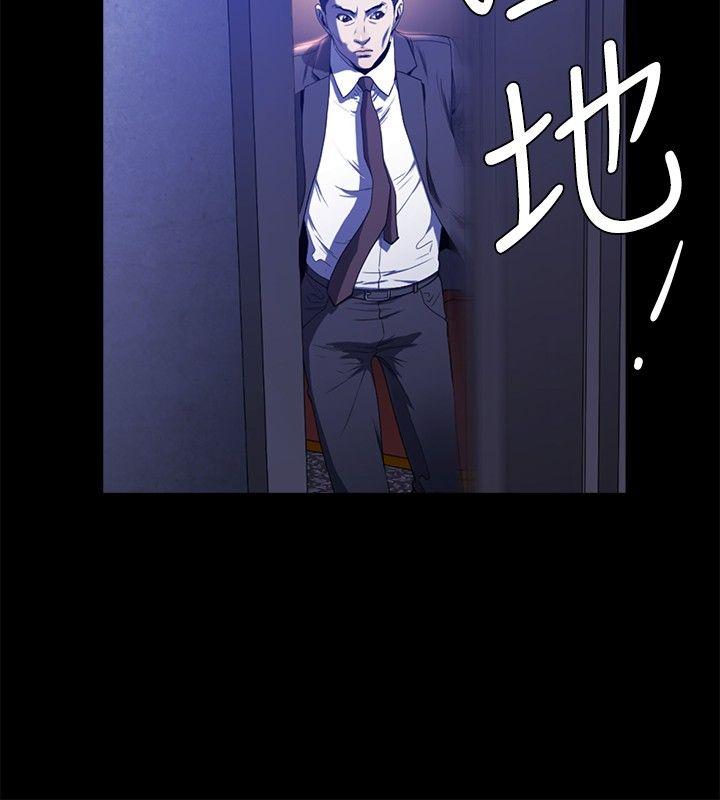 花冠 无法盛开的花[抖漫]韩漫全集-花冠 無法盛開的花-第19話无删减无遮挡章节图片 