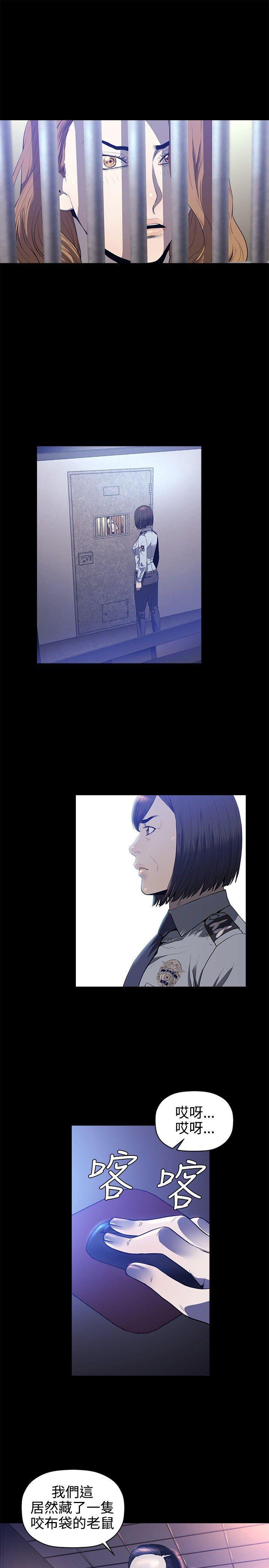 花冠 无法盛开的花[抖漫]韩漫全集-花冠 無法盛開的花-第19話无删减无遮挡章节图片 