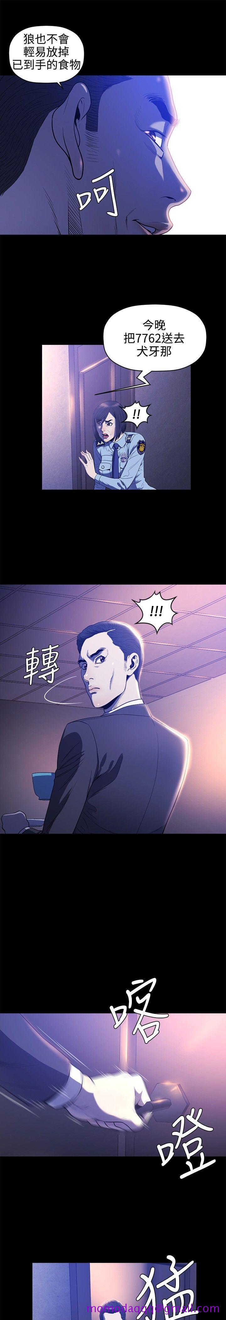 花冠 无法盛开的花[抖漫]韩漫全集-花冠 無法盛開的花-第19話无删减无遮挡章节图片 