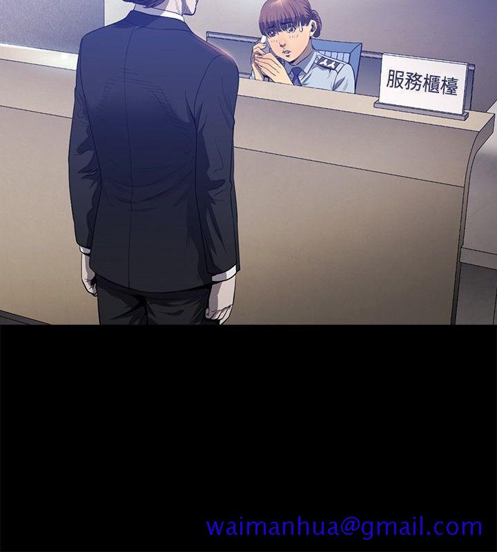 花冠 无法盛开的花[抖漫]韩漫全集-花冠 無法盛開的花-第19話无删减无遮挡章节图片 