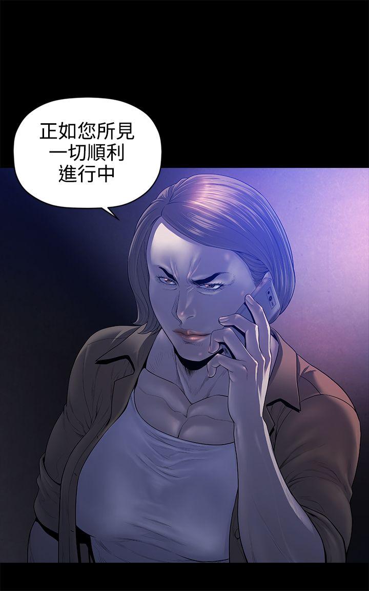 花冠 无法盛开的花[抖漫]韩漫全集-花冠 無法盛開的花-第20話无删减无遮挡章节图片 