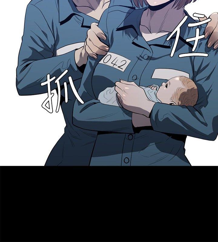 花冠 无法盛开的花[抖漫]韩漫全集-花冠 無法盛開的花-第20話无删减无遮挡章节图片 