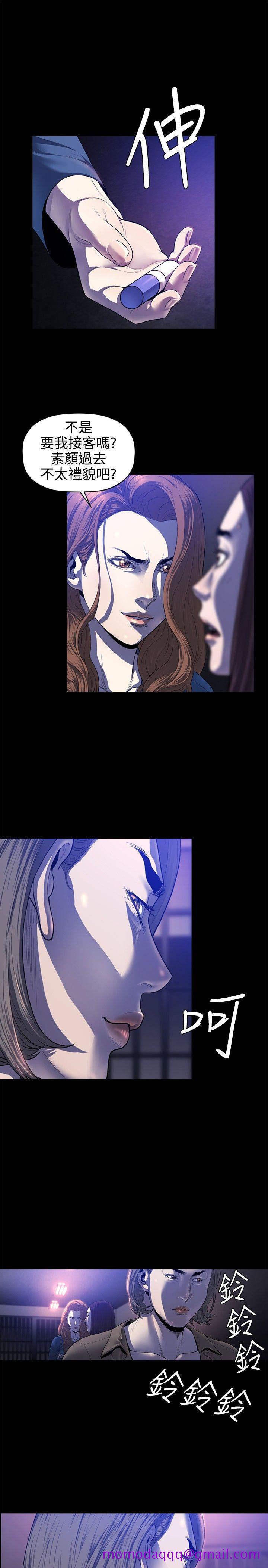 花冠 无法盛开的花[抖漫]韩漫全集-花冠 無法盛開的花-第20話无删减无遮挡章节图片 