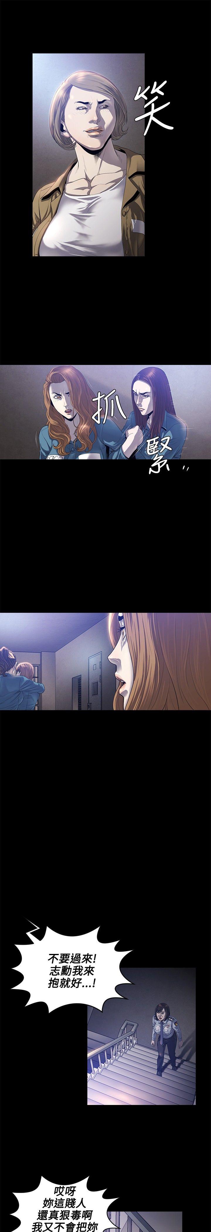 花冠 无法盛开的花[抖漫]韩漫全集-花冠 無法盛開的花-第20話无删减无遮挡章节图片 