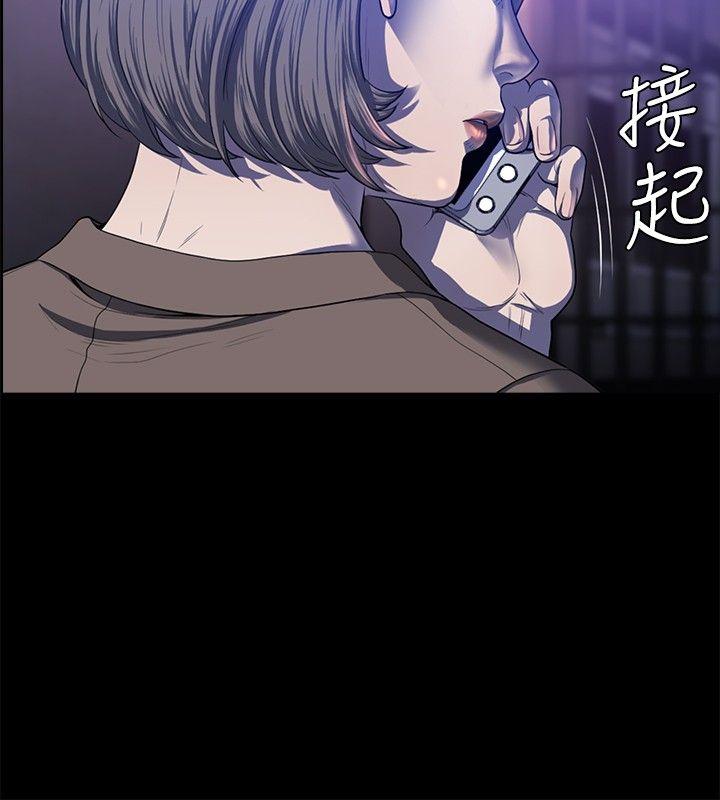 花冠 无法盛开的花[抖漫]韩漫全集-花冠 無法盛開的花-第20話无删减无遮挡章节图片 