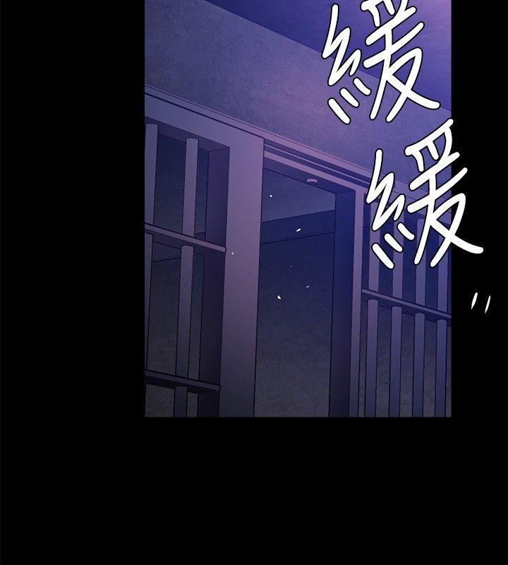 花冠 无法盛开的花[抖漫]韩漫全集-花冠 無法盛開的花-第20話无删减无遮挡章节图片 
