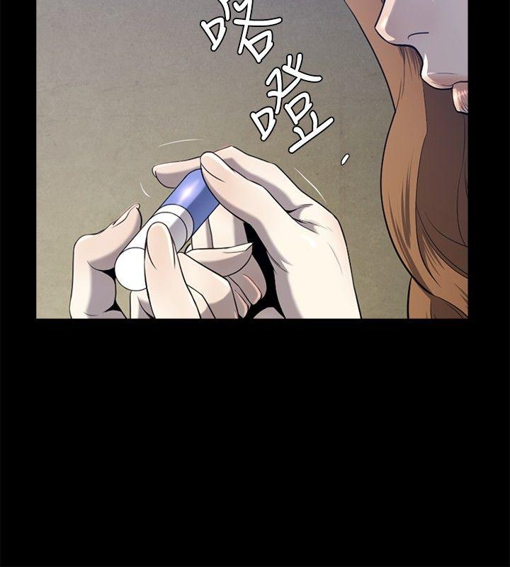 花冠 无法盛开的花[抖漫]韩漫全集-花冠 無法盛開的花-第20話无删减无遮挡章节图片 