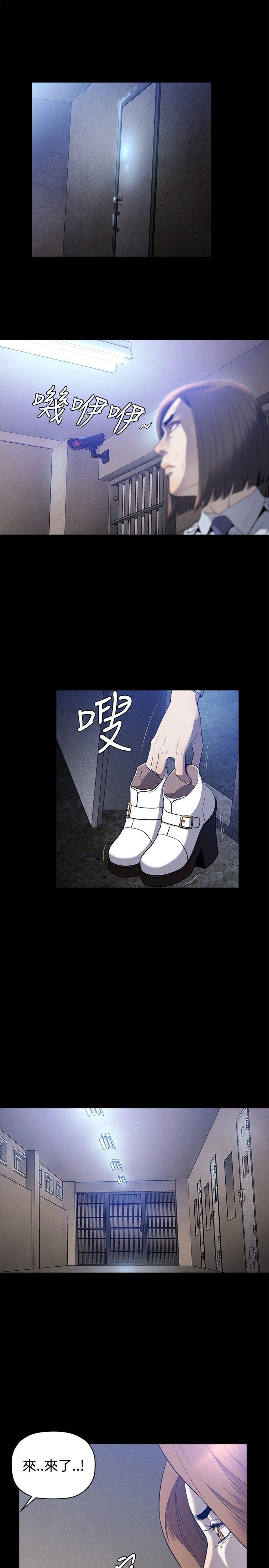 花冠 无法盛开的花[抖漫]韩漫全集-花冠 無法盛開的花-第20話无删减无遮挡章节图片 