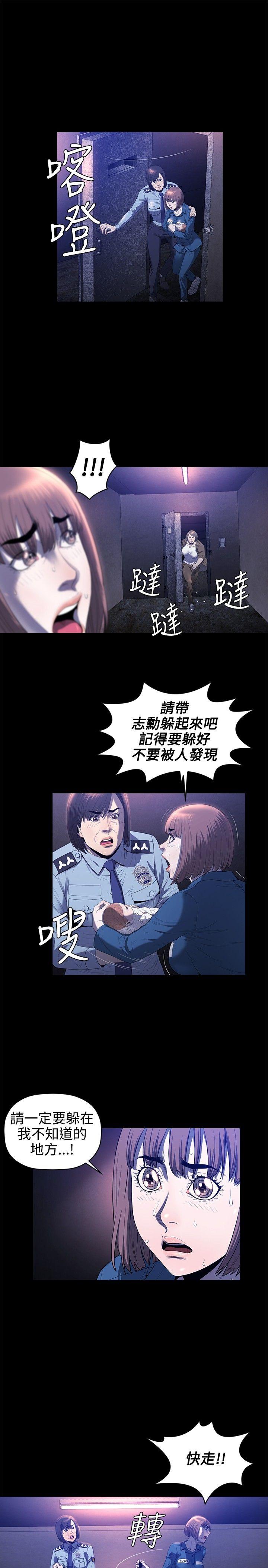 花冠 无法盛开的花[抖漫]韩漫全集-花冠 無法盛開的花-第21話无删减无遮挡章节图片 