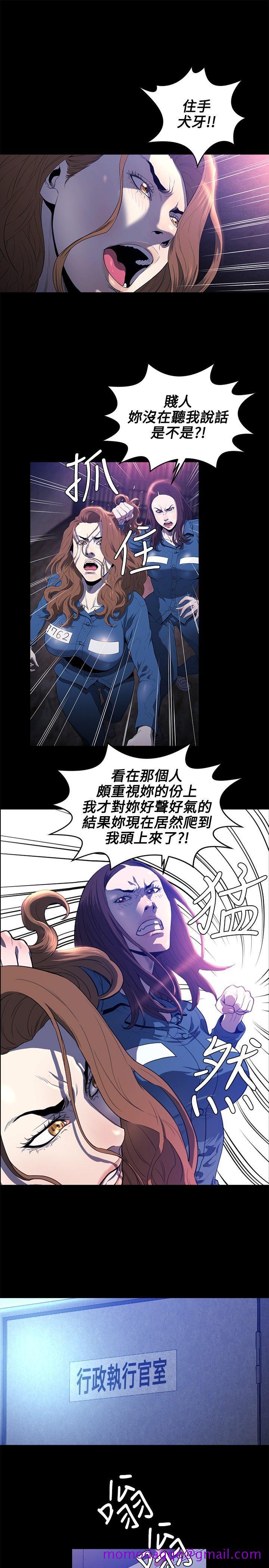 花冠 无法盛开的花[抖漫]韩漫全集-花冠 無法盛開的花-第21話无删减无遮挡章节图片 