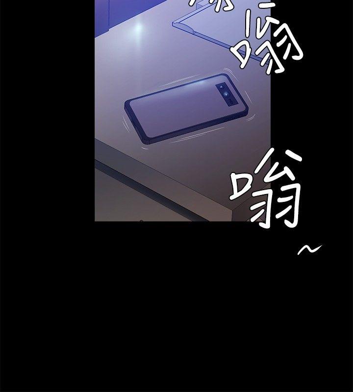 花冠 无法盛开的花[抖漫]韩漫全集-花冠 無法盛開的花-第21話无删减无遮挡章节图片 
