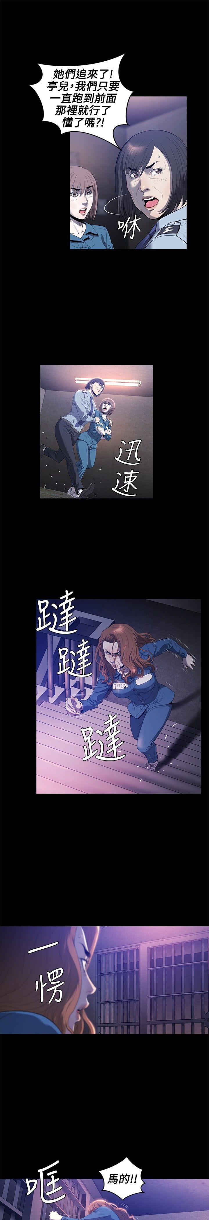 花冠 无法盛开的花[抖漫]韩漫全集-花冠 無法盛開的花-第21話无删减无遮挡章节图片 