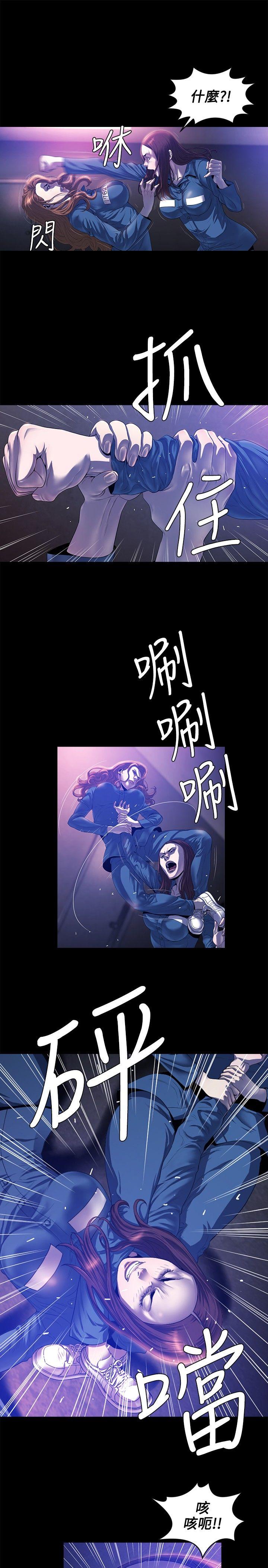 花冠 无法盛开的花[抖漫]韩漫全集-花冠 無法盛開的花-第21話无删减无遮挡章节图片 