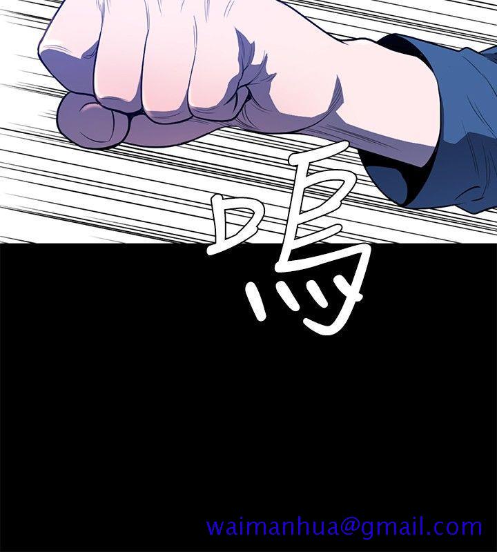 花冠 无法盛开的花[抖漫]韩漫全集-花冠 無法盛開的花-第21話无删减无遮挡章节图片 
