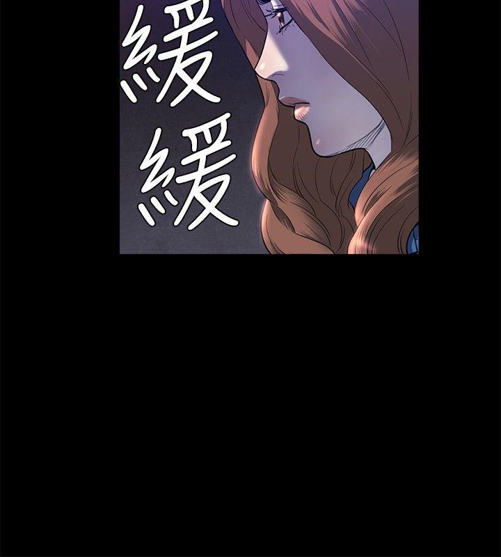 花冠 无法盛开的花[抖漫]韩漫全集-花冠 無法盛開的花-第22話无删减无遮挡章节图片 