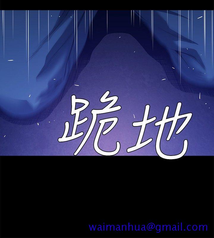 花冠 无法盛开的花[抖漫]韩漫全集-花冠 無法盛開的花-第22話无删减无遮挡章节图片 