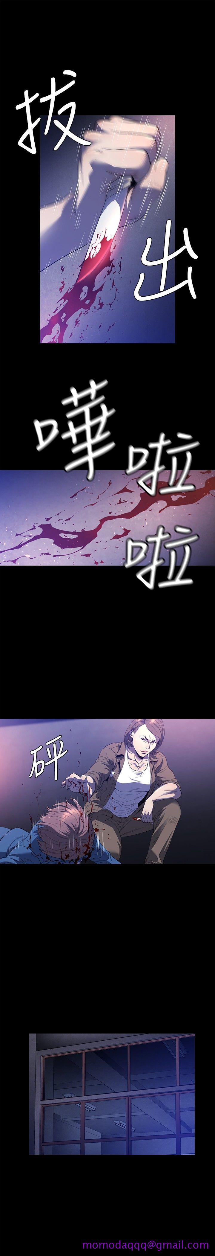 花冠 无法盛开的花[抖漫]韩漫全集-花冠 無法盛開的花-第22話无删减无遮挡章节图片 