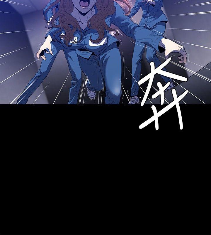 花冠 无法盛开的花[抖漫]韩漫全集-花冠 無法盛開的花-第22話无删减无遮挡章节图片 