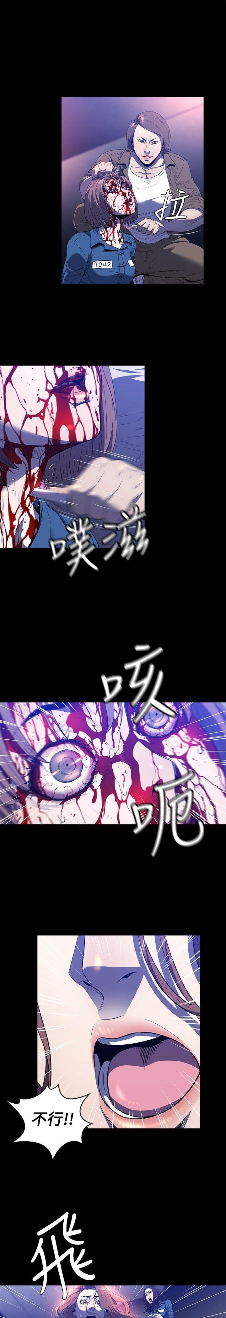花冠 无法盛开的花[抖漫]韩漫全集-花冠 無法盛開的花-第22話无删减无遮挡章节图片 