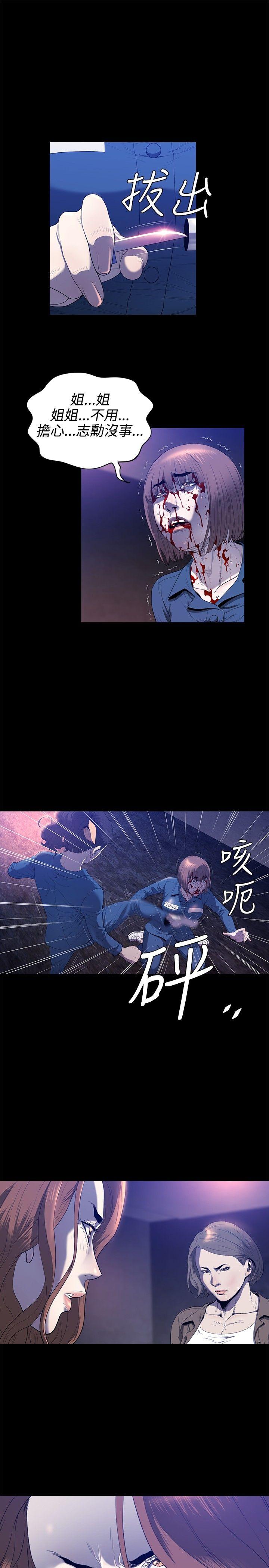 花冠 无法盛开的花[抖漫]韩漫全集-花冠 無法盛開的花-第22話无删减无遮挡章节图片 