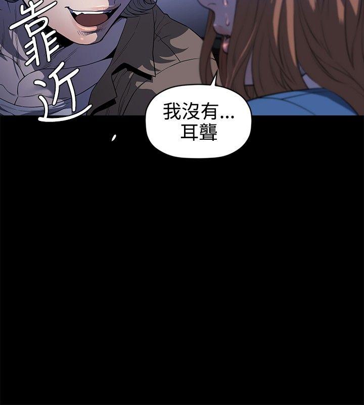 花冠 无法盛开的花[抖漫]韩漫全集-花冠 無法盛開的花-第22話无删减无遮挡章节图片 