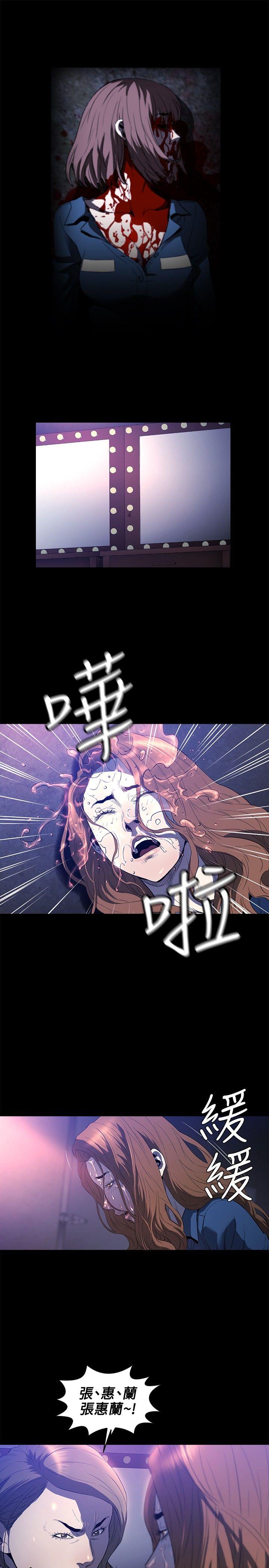 花冠 无法盛开的花[抖漫]韩漫全集-花冠 無法盛開的花-第22話无删减无遮挡章节图片 