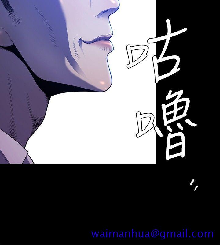 花冠 无法盛开的花[h漫]韩漫全集-花冠 无法盛开的花-第23話无删减无遮挡章节图片 