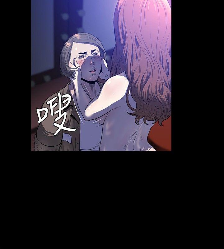花冠 无法盛开的花[h漫]韩漫全集-花冠 无法盛开的花-第23話无删减无遮挡章节图片 