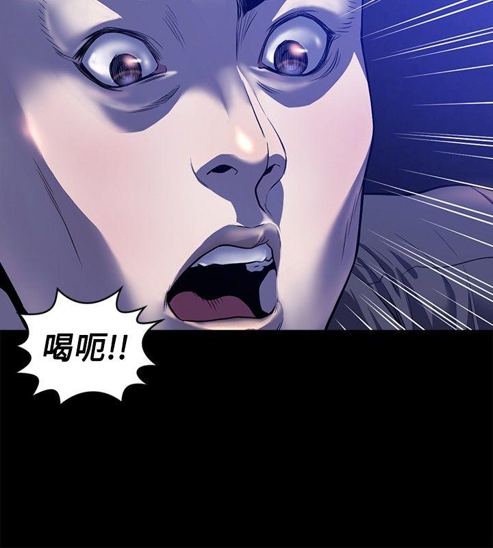 花冠 无法盛开的花[h漫]韩漫全集-花冠 无法盛开的花-第23話无删减无遮挡章节图片 