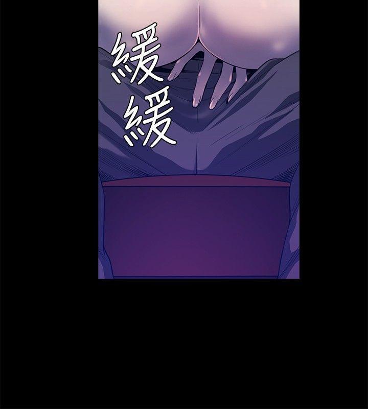 花冠 无法盛开的花[h漫]韩漫全集-花冠 无法盛开的花-第23話无删减无遮挡章节图片 