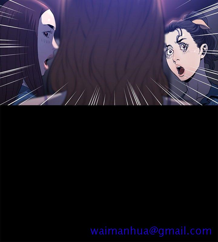 花冠 无法盛开的花[h漫]韩漫全集-花冠 无法盛开的花-第23話无删减无遮挡章节图片 