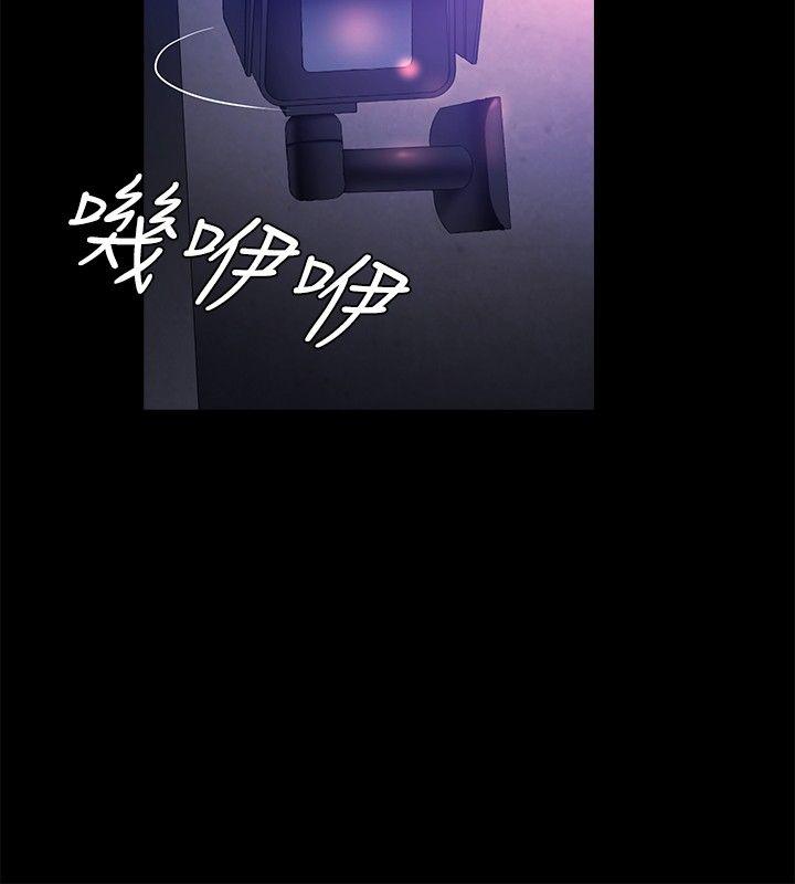 花冠 无法盛开的花[h漫]韩漫全集-花冠 无法盛开的花-第23話无删减无遮挡章节图片 
