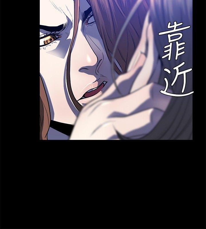 花冠 无法盛开的花[h漫]韩漫全集-花冠 无法盛开的花-第23話无删减无遮挡章节图片 