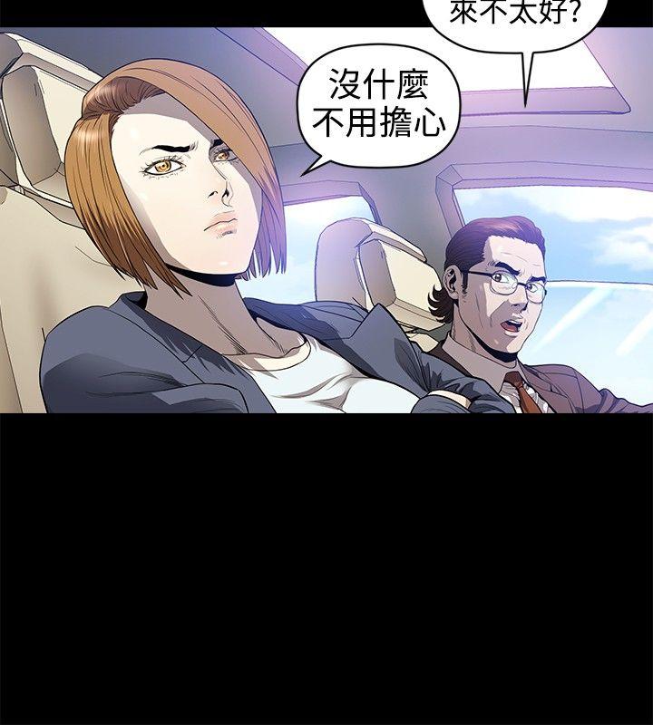 花冠 无法盛开的花[抖漫]韩漫全集-花冠 無法盛開的花-最終話无删减无遮挡章节图片 