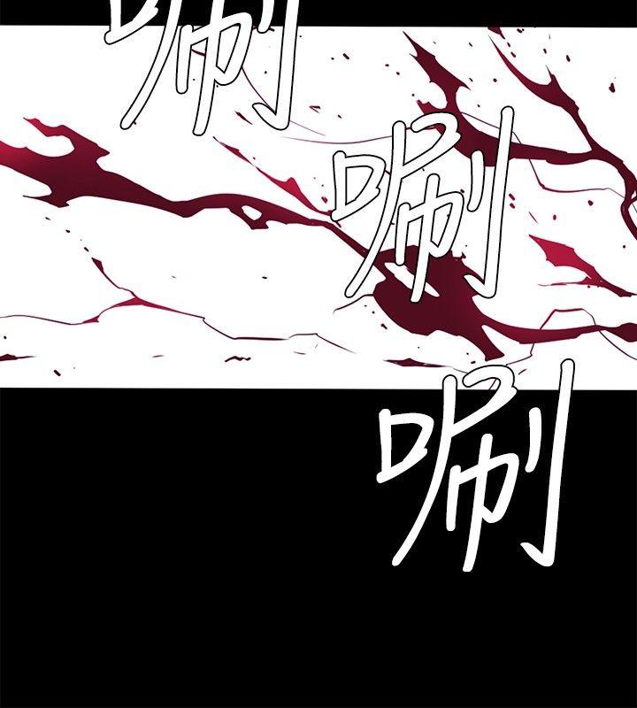 花冠 无法盛开的花[抖漫]韩漫全集-花冠 無法盛開的花-最終話无删减无遮挡章节图片 