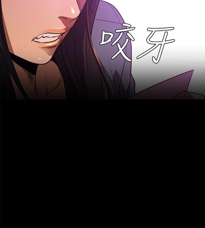 花冠 无法盛开的花[抖漫]韩漫全集-花冠 無法盛開的花-最終話无删减无遮挡章节图片 