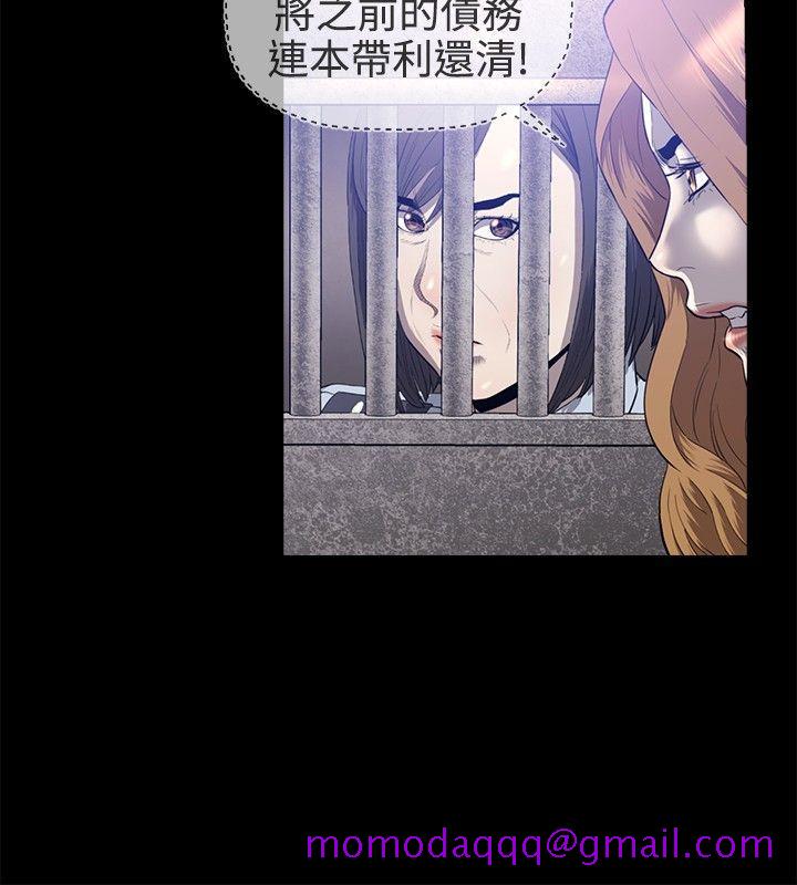 花冠 无法盛开的花[抖漫]韩漫全集-花冠 無法盛開的花-最終話无删减无遮挡章节图片 