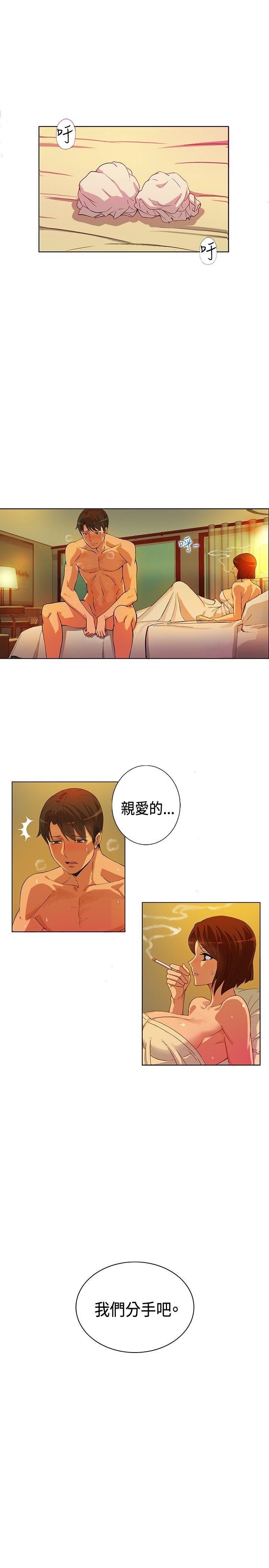 30cm立约人[h漫]韩漫全集-30cm立约人-第1話无删减无遮挡章节图片 