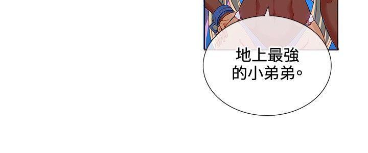 30cm立约人[h漫]韩漫全集-30cm立约人-第2話无删减无遮挡章节图片 