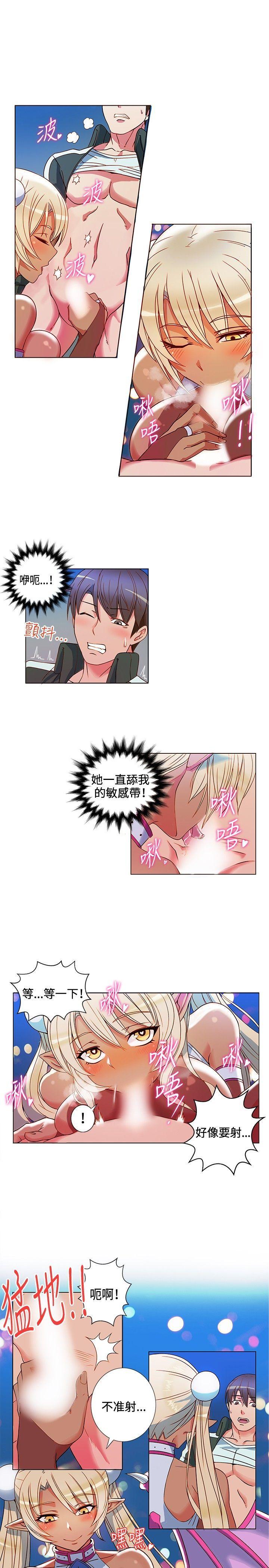 30cm立约人[h漫]韩漫全集-30cm立约人-第2話无删减无遮挡章节图片 
