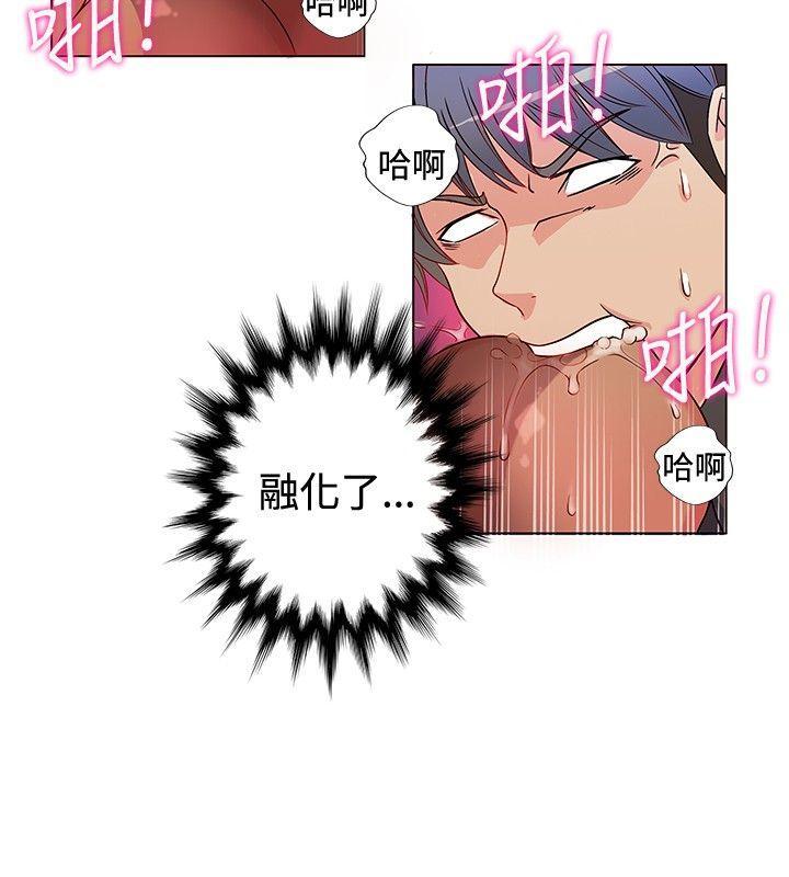 30cm立约人[h漫]韩漫全集-30cm立约人-第2話无删减无遮挡章节图片 
