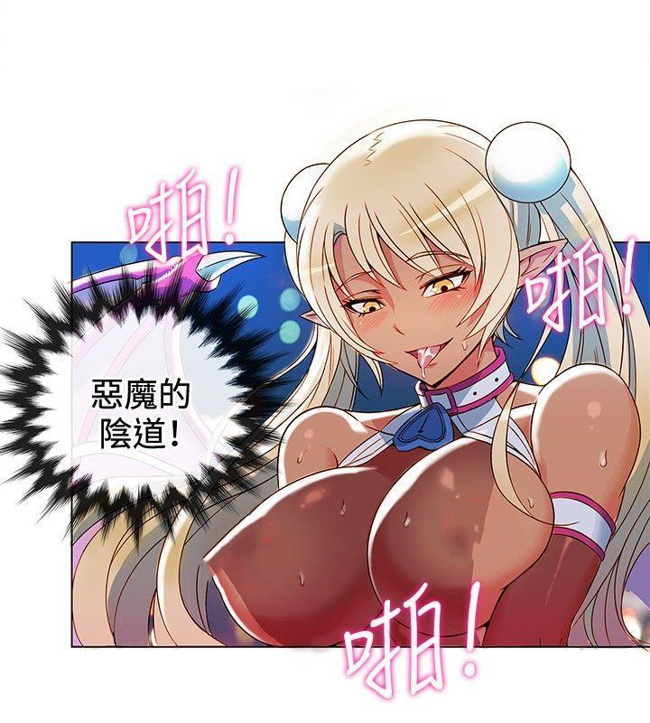 30cm立约人[h漫]韩漫全集-30cm立约人-第2話无删减无遮挡章节图片 