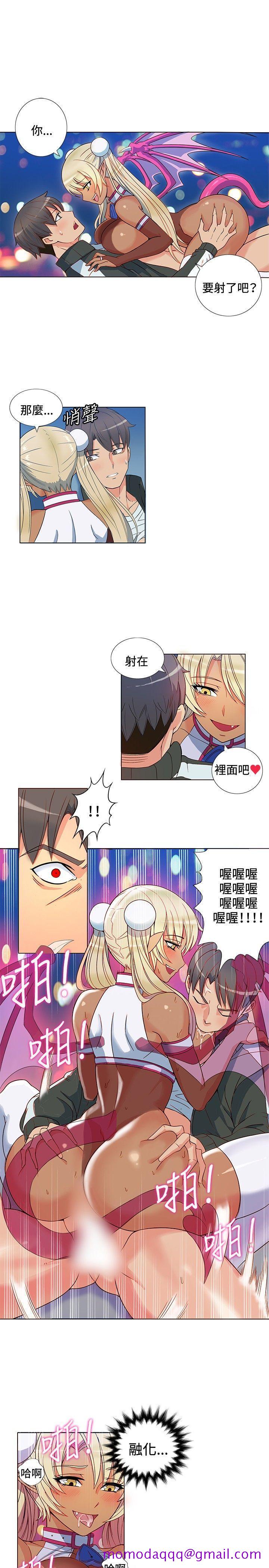 30cm立约人[h漫]韩漫全集-30cm立约人-第2話无删减无遮挡章节图片 