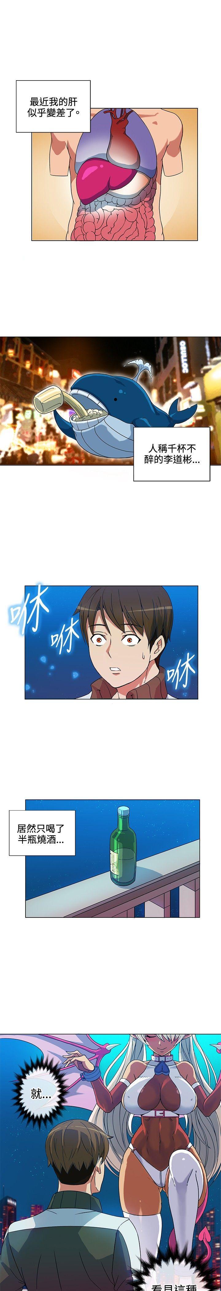 30cm立约人[h漫]韩漫全集-30cm立约人-第2話无删减无遮挡章节图片 