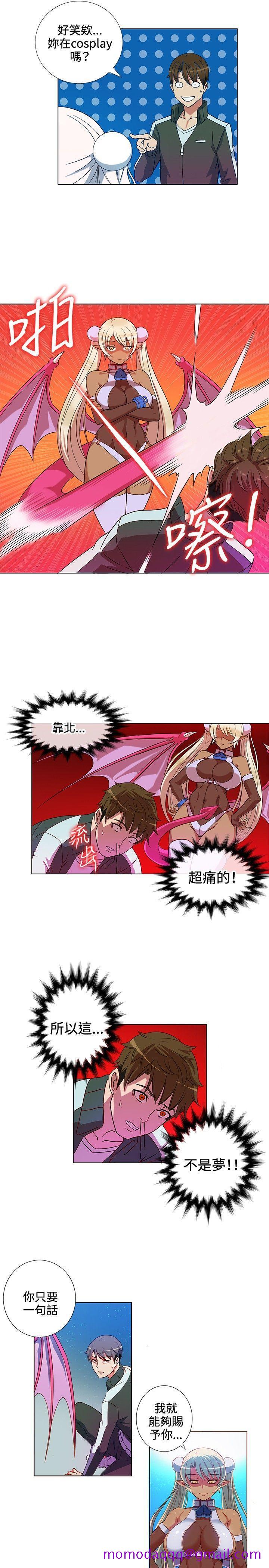 30cm立约人[h漫]韩漫全集-30cm立约人-第2話无删减无遮挡章节图片 