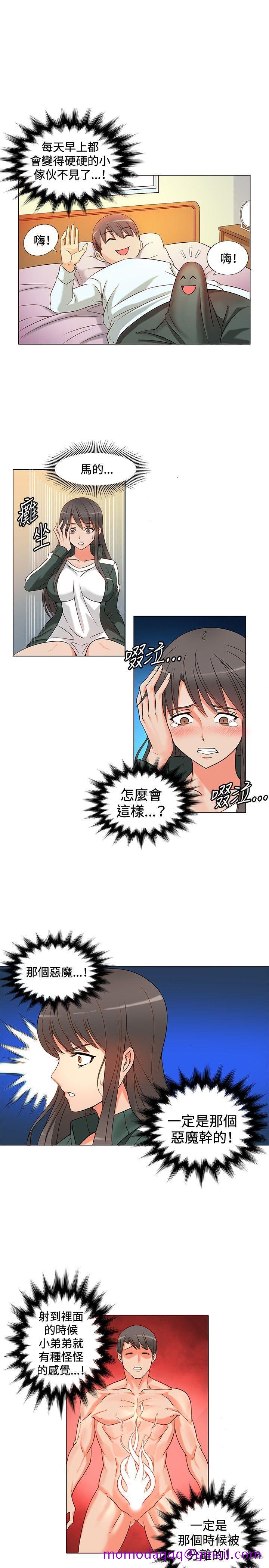 30cm立约人[h漫]韩漫全集-30cm立约人-第3話无删减无遮挡章节图片 