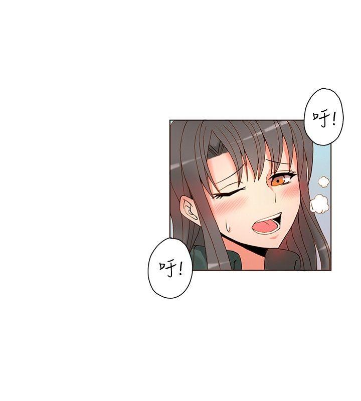30cm立约人[h漫]韩漫全集-30cm立约人-第3話无删减无遮挡章节图片 