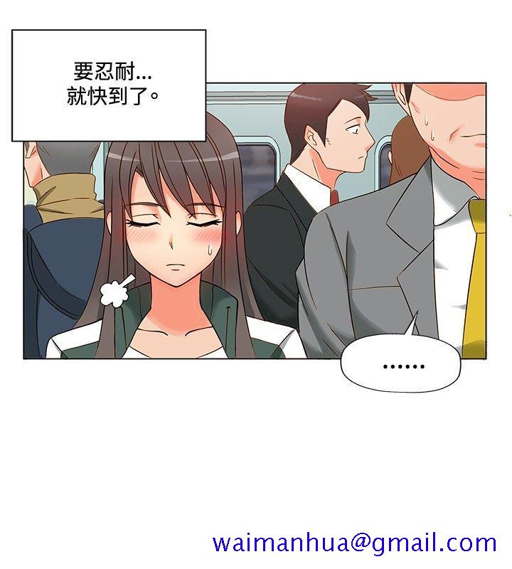 30cm立约人[h漫]韩漫全集-30cm立约人-第3話无删减无遮挡章节图片 