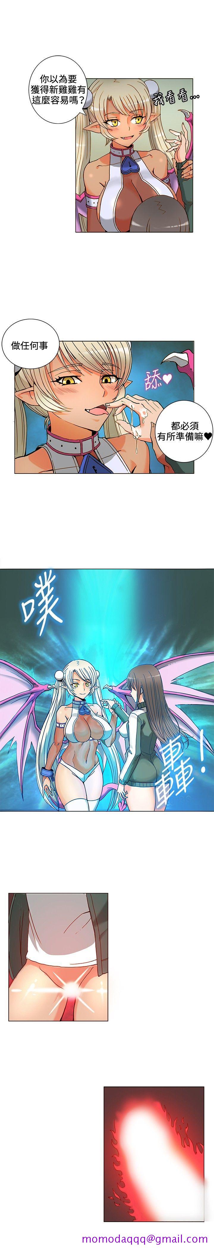 30cm立约人[h漫]韩漫全集-30cm立约人-第4話无删减无遮挡章节图片 