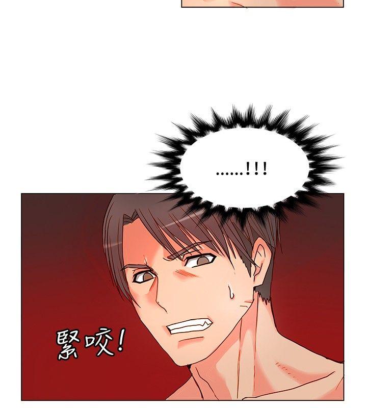 30cm立约人[h漫]韩漫全集-30cm立约人-第4話无删减无遮挡章节图片 